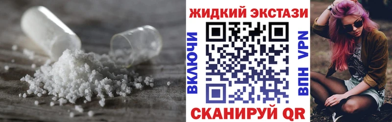 Бутират Butirat Купить где Прокопьевск