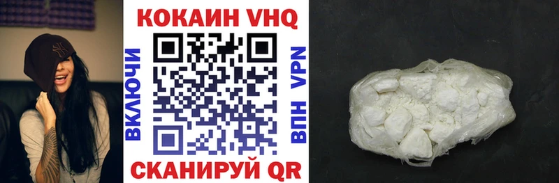 Купить  Прокопьевск  Кокаин Эквадор 
