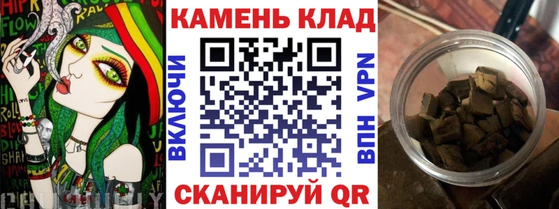 Купить где  Прокопьевск  ГАШИШ Ice-O-Lator 