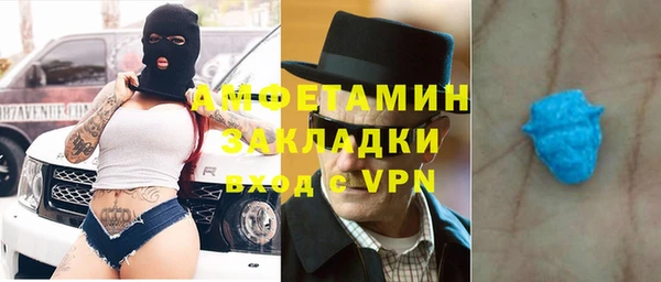 альфа пвп Козловка