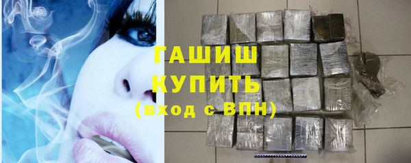 альфа пвп Козловка
