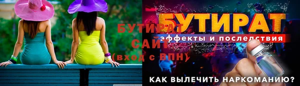 альфа пвп Козловка