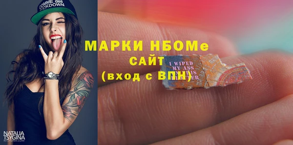 альфа пвп Козловка