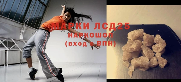 альфа пвп Козловка