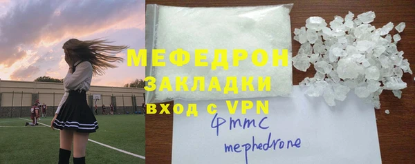 альфа пвп Козловка