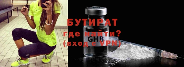 альфа пвп Козловка
