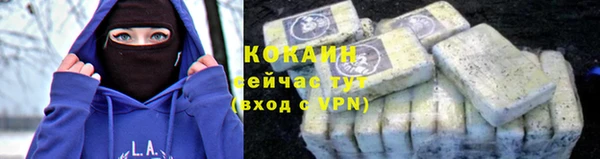 альфа пвп Козловка