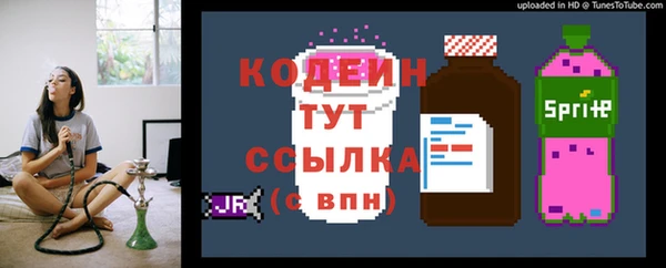 альфа пвп Козловка