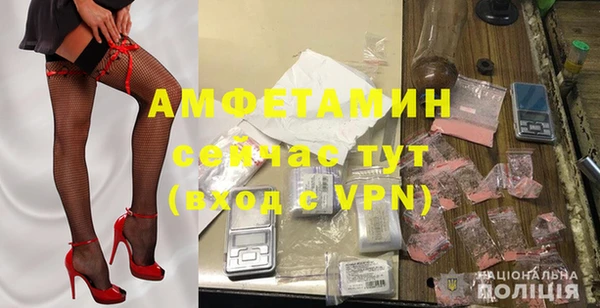альфа пвп Козловка