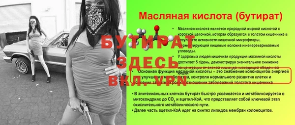 скорость Козельск