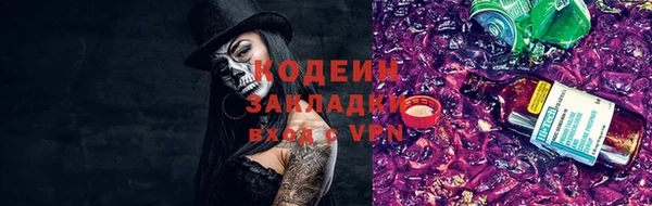 дживик Кодинск