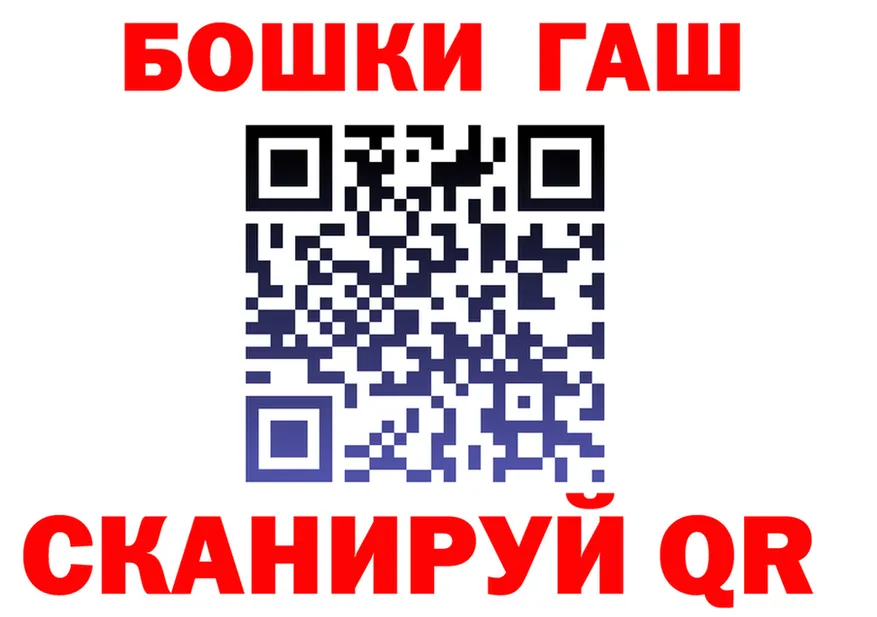 МАРИХУАНА гибрид ТОР shop mega Прокопьевск
