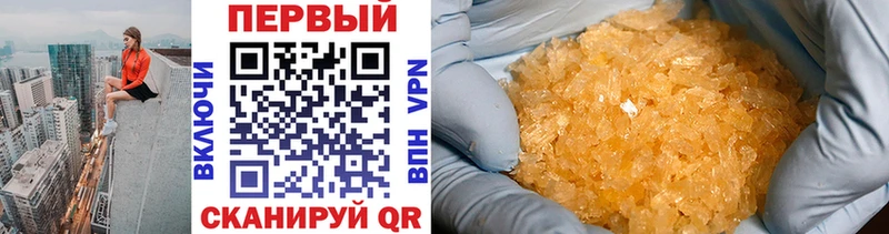 Купить где  Прокопьевск  Метамфетамин пудра 