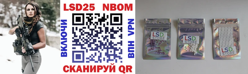 Марки NBOMe 1,5мг  Купить  Прокопьевск 