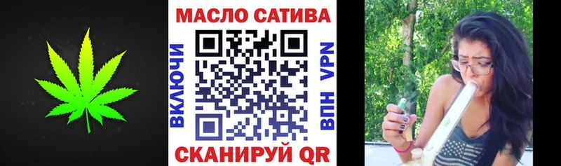 Дистиллят ТГК THC oil  Купить  Прокопьевск 